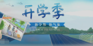 成绩不理想升学无望？必须尽早打算！